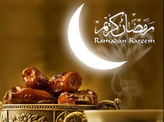 حلول ماه مبارک رمضان مبارک