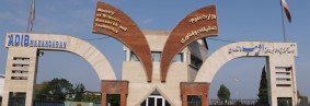 اطلاعیه: مؤسسه آموزش عالی ادیب مازندران در روز چهار شنبه 1 مرداد تعطیل می باشد