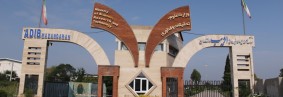 شروع ثبت نام بدون کنکور در مؤسسه آموزش عالی ادیب مازندران