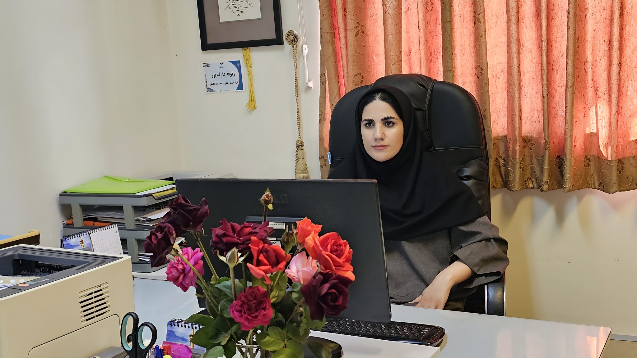 رئوفه عارف پور